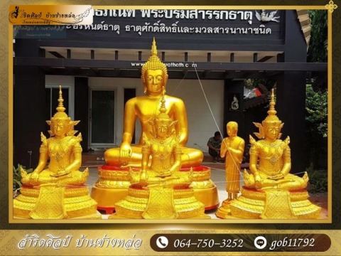 สำริดศิลป์ บ้านช่างหล่อ (12)